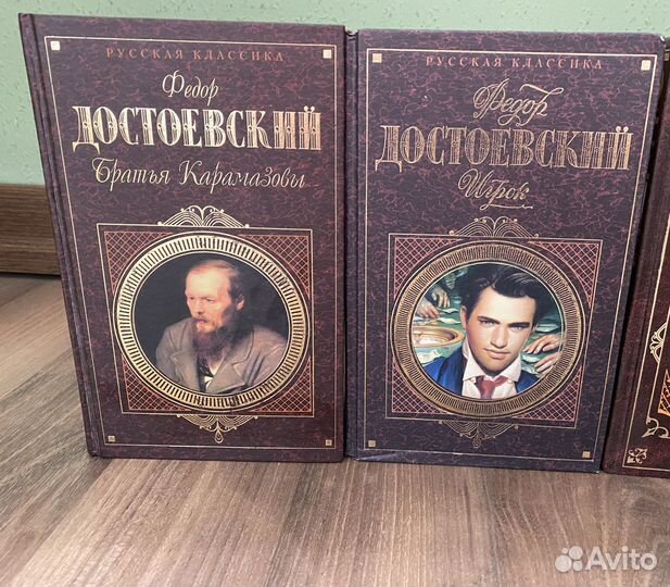 Книги Фёдор Достоевский: Братья Карамазовы, Игрок