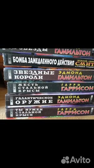 Стальная крыса книги