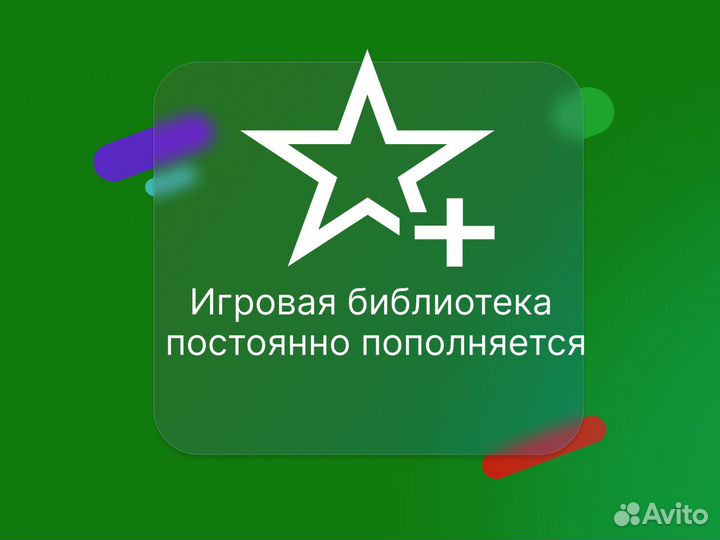 Xbox Game Pass Ultimate