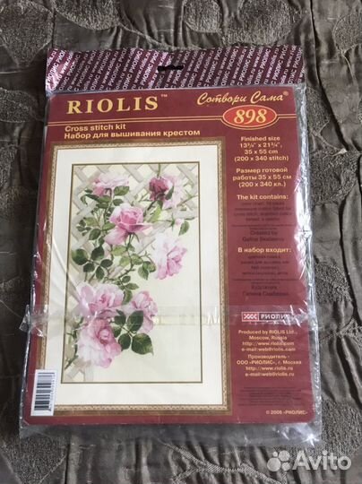 Остатки наборов для вышивания