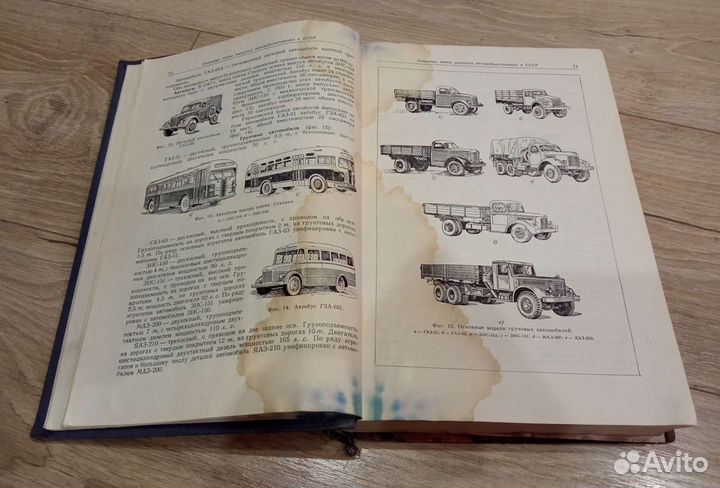 Книга:Автомобили старинные.Редкость