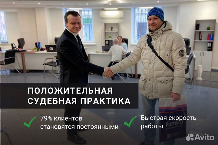 Автоюрист. Независимая оценка дтп. Есть рассрочка