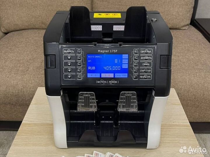 Сортировщик банкнот Magner 175 F