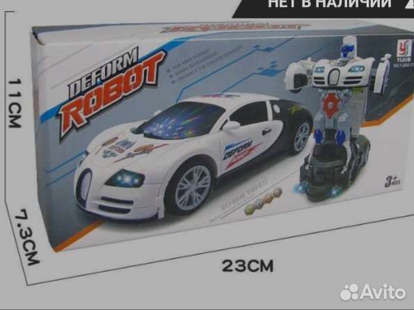 Развивающий автомобиль