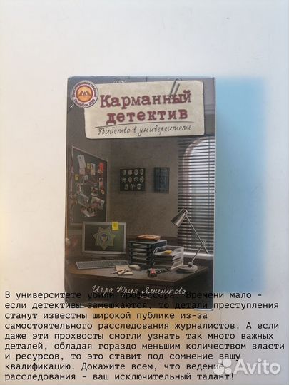 Аренда настольных игр