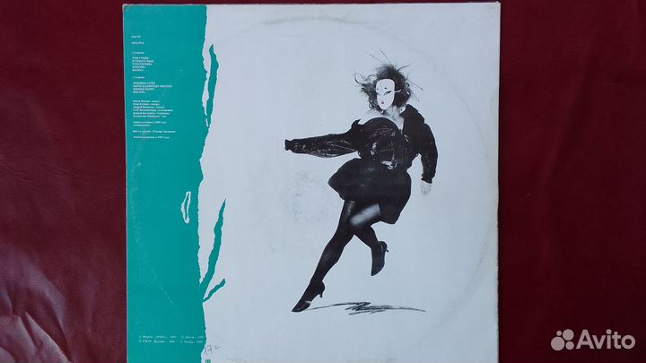 Настя Ноа Ноа 1991 Erio Records