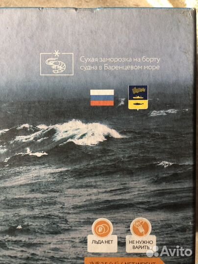 Креветки