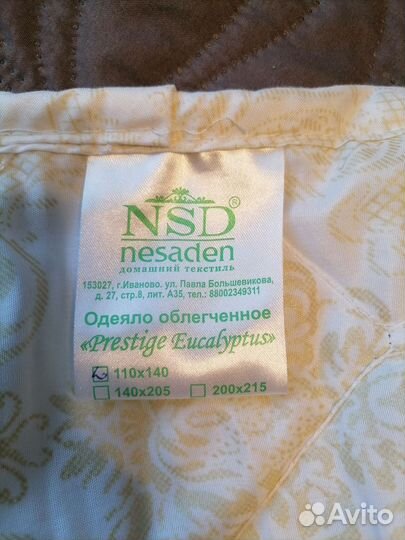 Одеяло детское новое