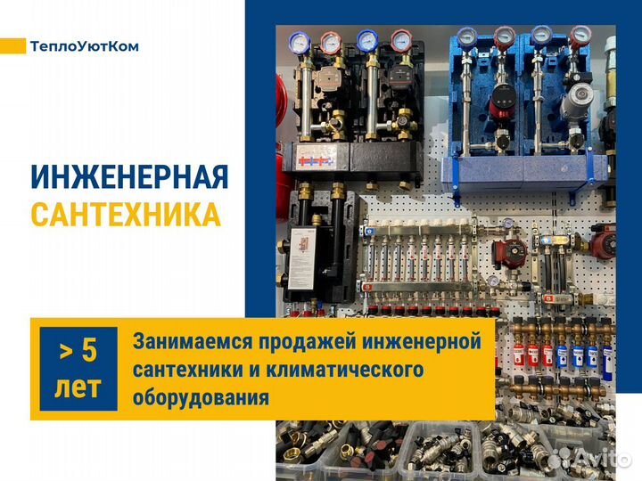 Мат electrolux / теплый пол