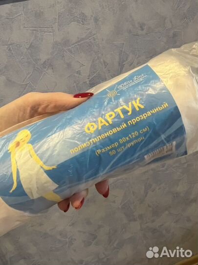 Расходники для маникюра, педикюра