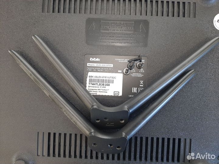 Ножки 43LEX-8161/UTS2C