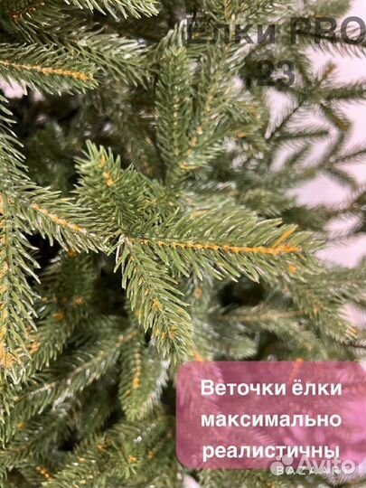 Елка искусственная навогодняя 180