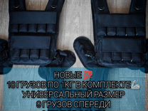 Новый жилет утяжелитель с грузом 18 кг. Не Китай