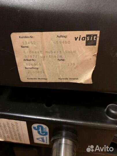 Офисный/компьютерный стул бу