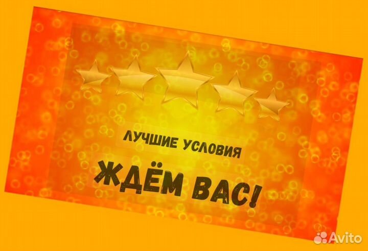 Подсобный рабочий Аванс еженедельно Супер условия