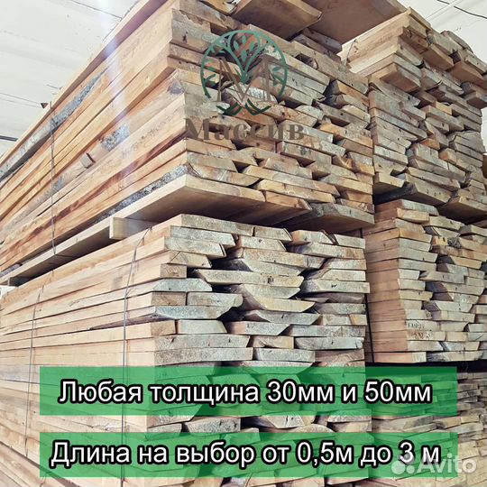 Пиломатериалы бук, дуб, ясень доска столярная