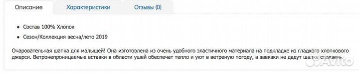 Шапка lassie 46-48