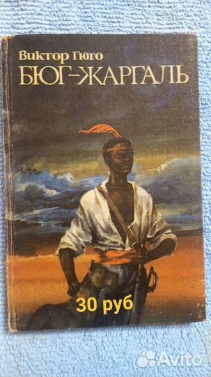 Книги для детей и подростков