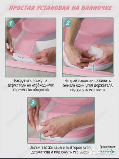 Гамак для купания новорождённых