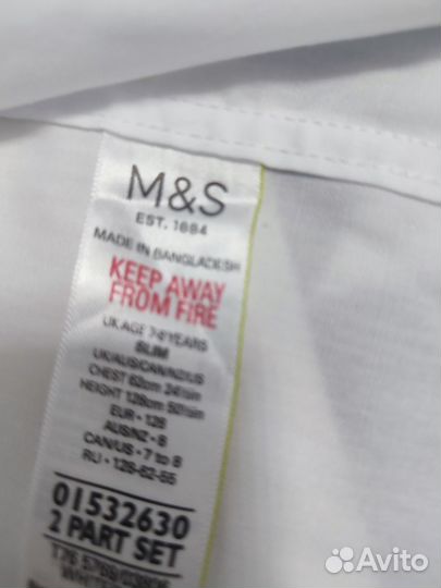 Рубашка школьная 128 ms