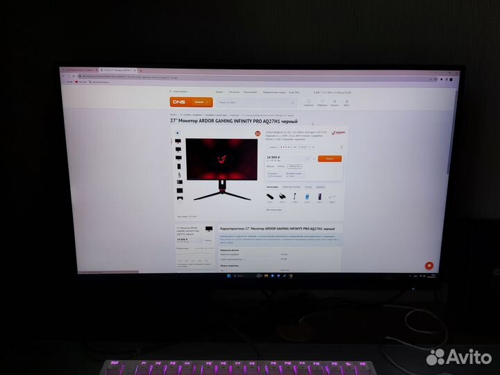 Монитор ardor gaming infinity PRO AQ27H1