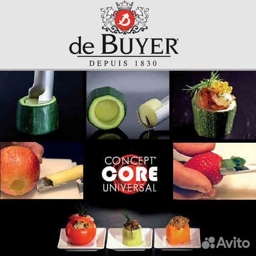 Извлекатель Corer Венчик De Buyer Франция