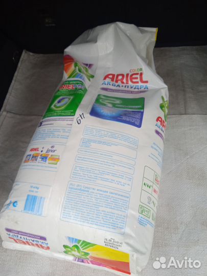 Стиральный порошок с доставкой,15 кг