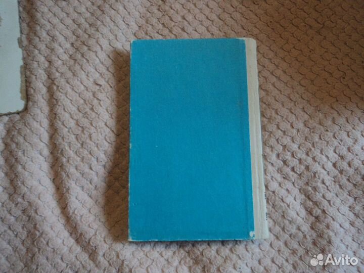 Ваш гороскоп 1993 г