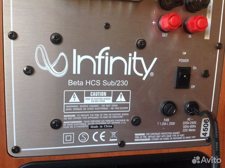 Продаем новый комплект акустики Infinity Beta HCS