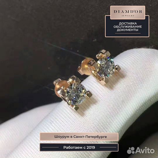 Картье золотые серьги-пусеты 0.50ct