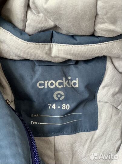 Комбинезон