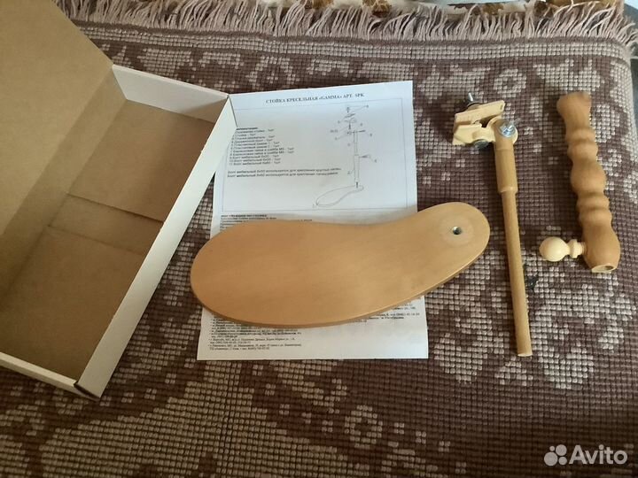 Стойка кресельная для вышивки, новая