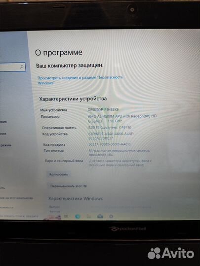 Ноутбук Packard Bell EN TV11CM (A8; 7640G; 500GB)