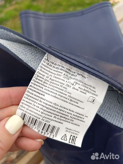 Сапоги резиновые, 40 р.новые