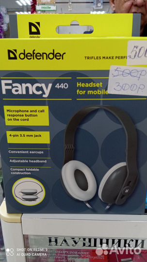 Наушники-всё к сотовым-пульты тв-кабели-колонки-др