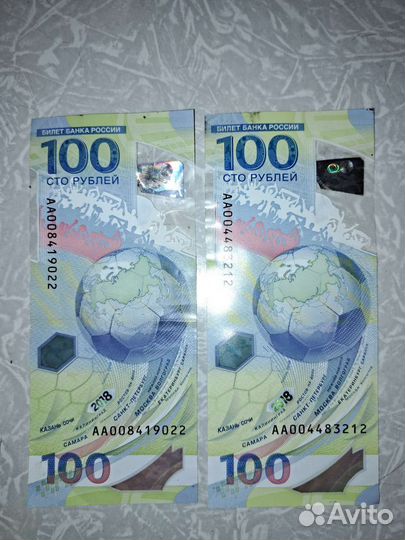 Чм по футболу 2018