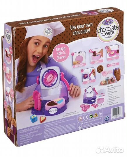 Шоколадная фабрика. Игрушка