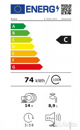 Miele G 5222 SCU посудамойка из Финляндии. новая