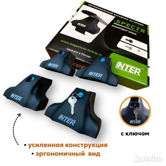 Багажник Nissan Qashqai (Кашкай) Spectr Замок Аэро