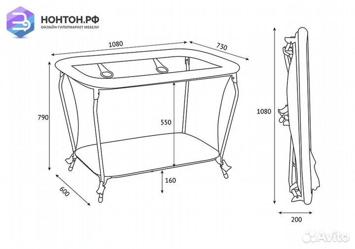 Манеж Classic Малышарики Солнечный день желтый