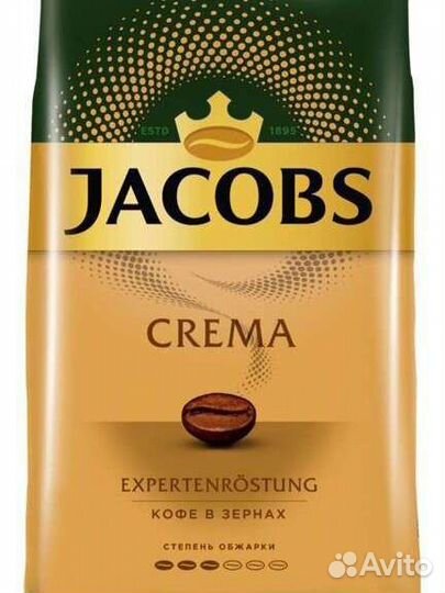 Якобс 1 кг
