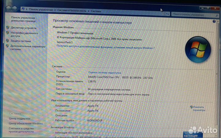 Продам iMac 20