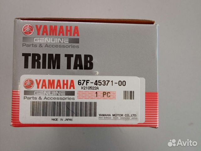 Флажок Ямаха 75