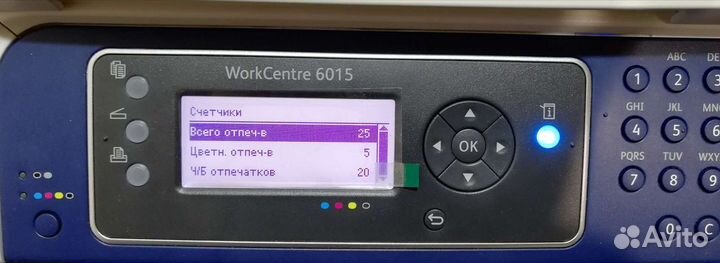 Мфу xerox workcentre 6015