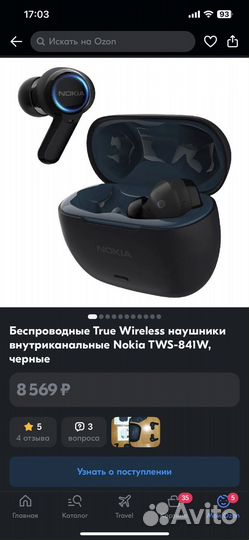 Беспроводные наушники Nokia TWS-841W