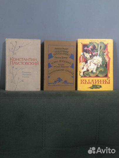 Детские книги сказки СССР