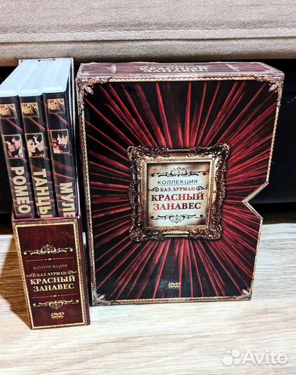 Диски Коллекционное подарочное издание Баз Лурман