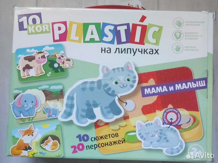 Игровые пазлы