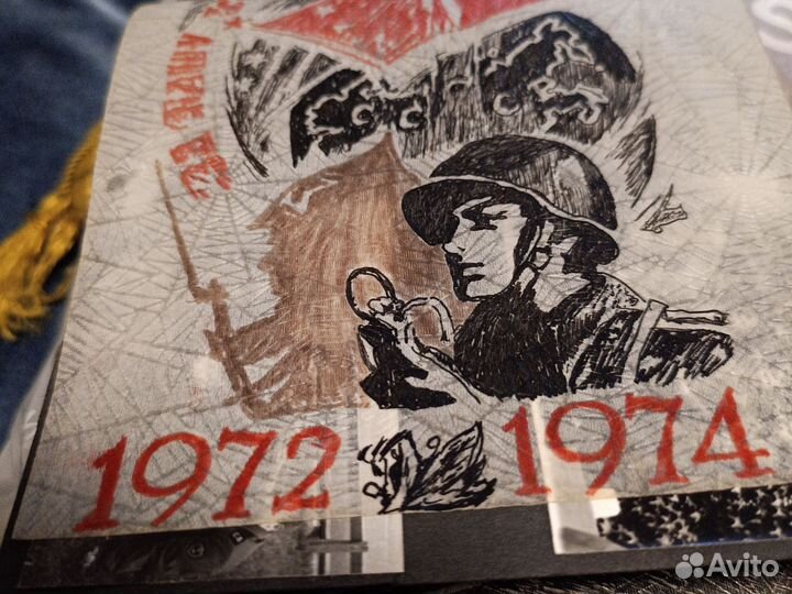 Альбом с фотографиями СССР