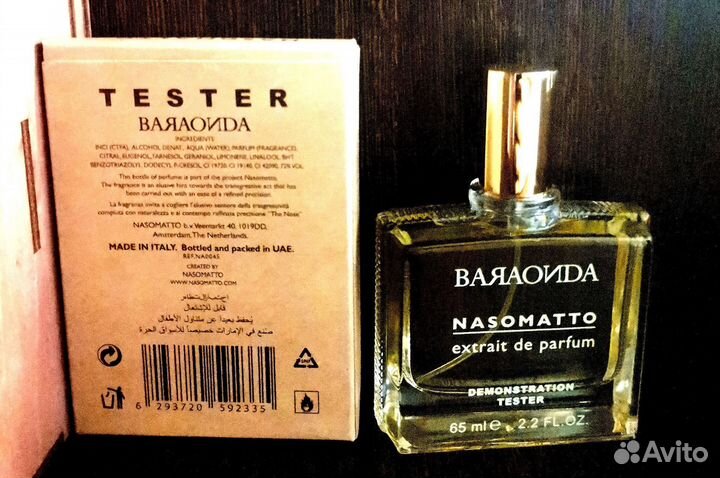 Baraonda Nasomatto для мужчин и женщин